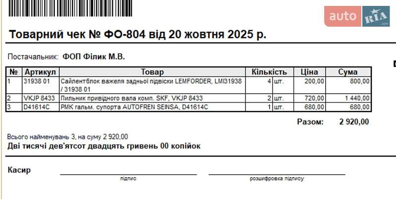 Универсал Volvo V50 2010 в Тернополе