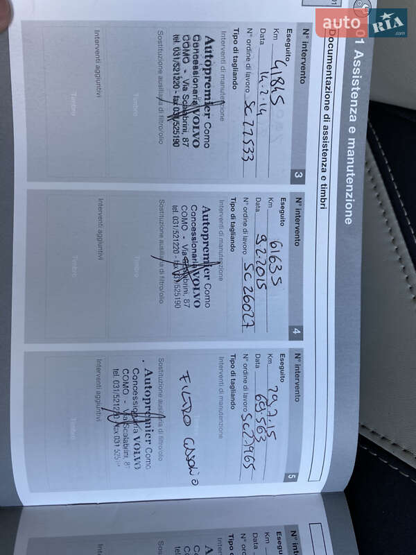 Универсал Volvo V50 2011 в Тернополе