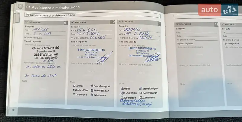 Универсал Volvo V50 2011 в Луцке документ 4 фото Универсал Volvo V50 2011 в Луцке документ