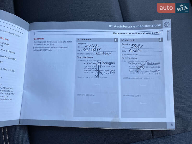 Универсал Volvo V50 2010 в Луцке