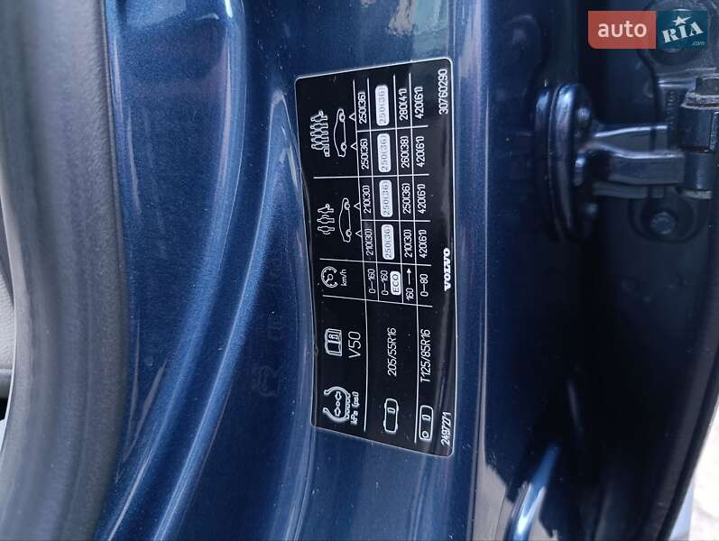 Универсал Volvo V50 2009 в Харькове