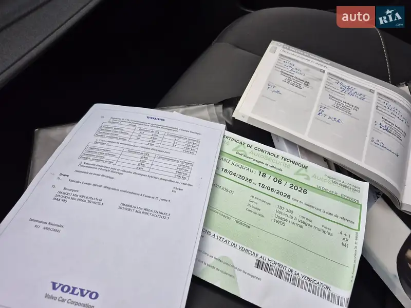 Универсал Volvo V50 2012 в Ровно документ 4 фото Универсал Volvo V50 2012 в Ровно документ