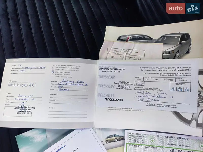 Универсал Volvo V50 2010 в Кролевце документ