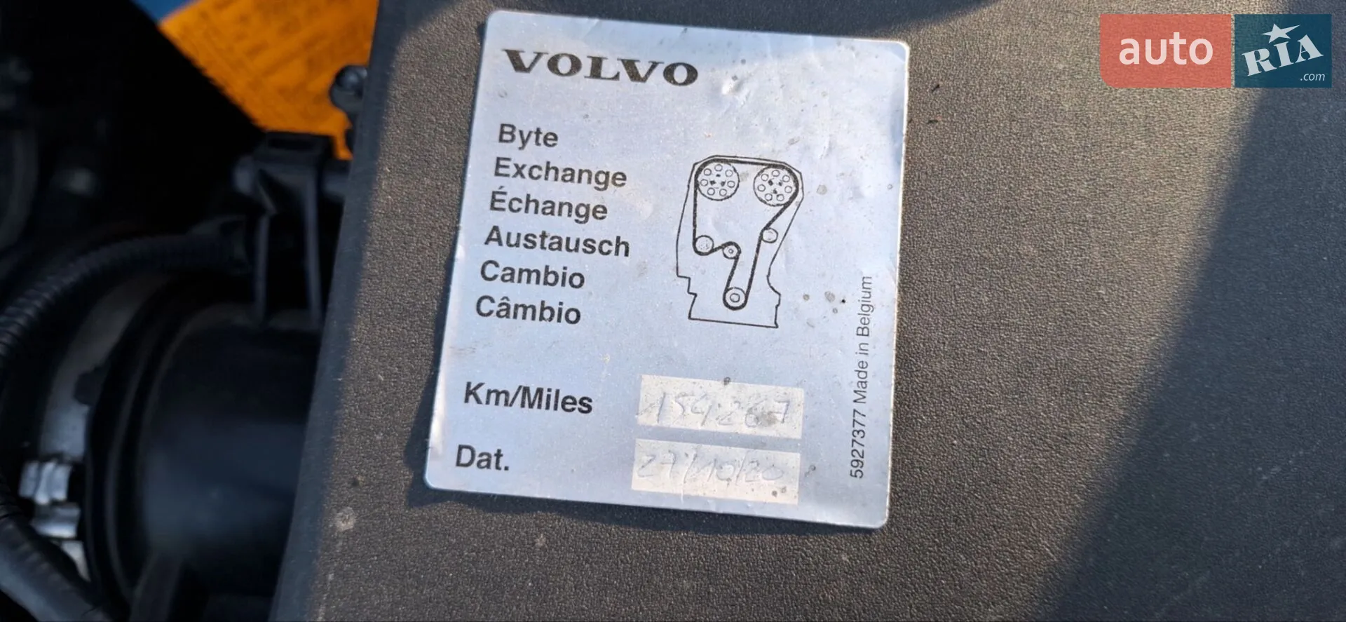 2010 Volvo V50 - мініатюра 25