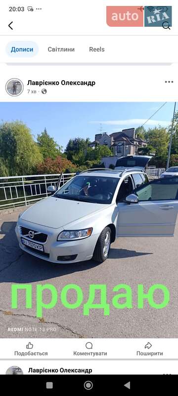 Универсал Volvo V50 2011 в Обухове