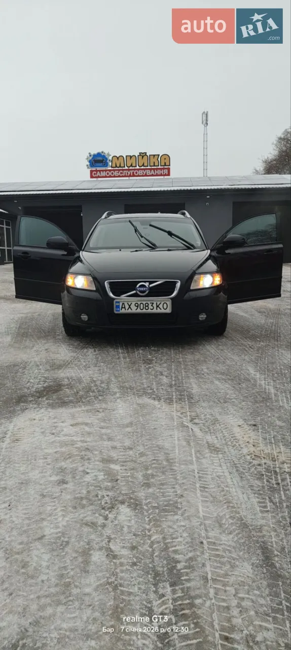 2011 Volvo V50 - мініатюра 53