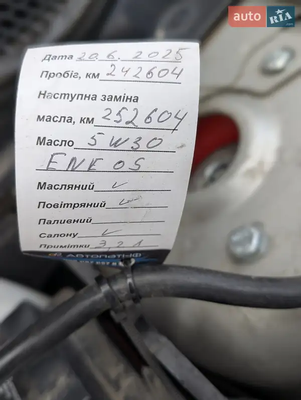 Volvo V50 2011 VIN YV1MW84E1B2625486 фото оголошення 65 з 130