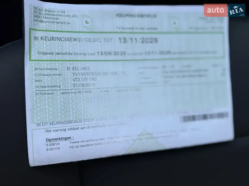 Универсал Volvo V50 2010 в Луцке документ