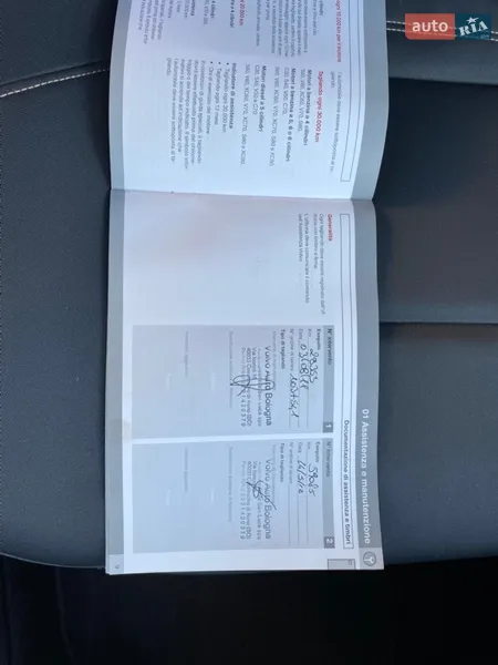 Универсал Volvo V50 2010 в Луцке документ