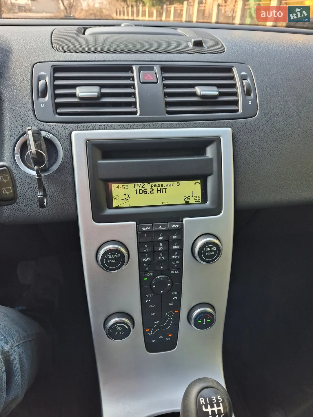 2011 Volvo V50 - мініатюра 14