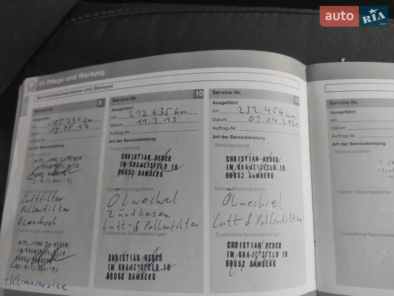 Универсал Volvo V50 2010 в Полтаве документ