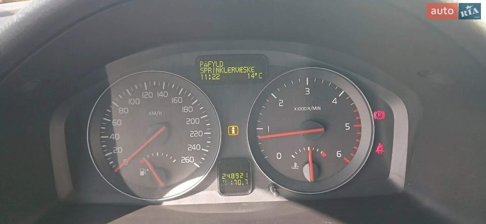 2010 Volvo V50 - мініатюра 10