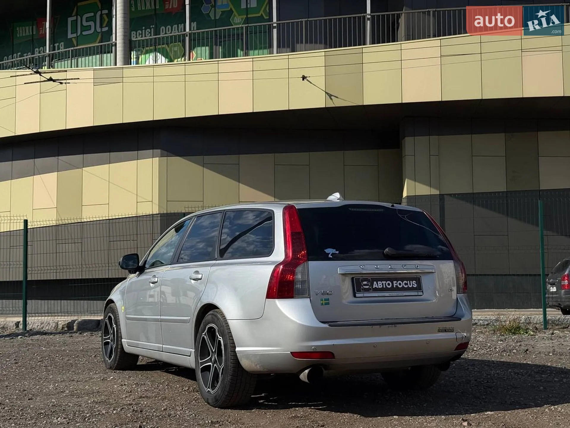 2010 Volvo V50 - мініатюра 5
