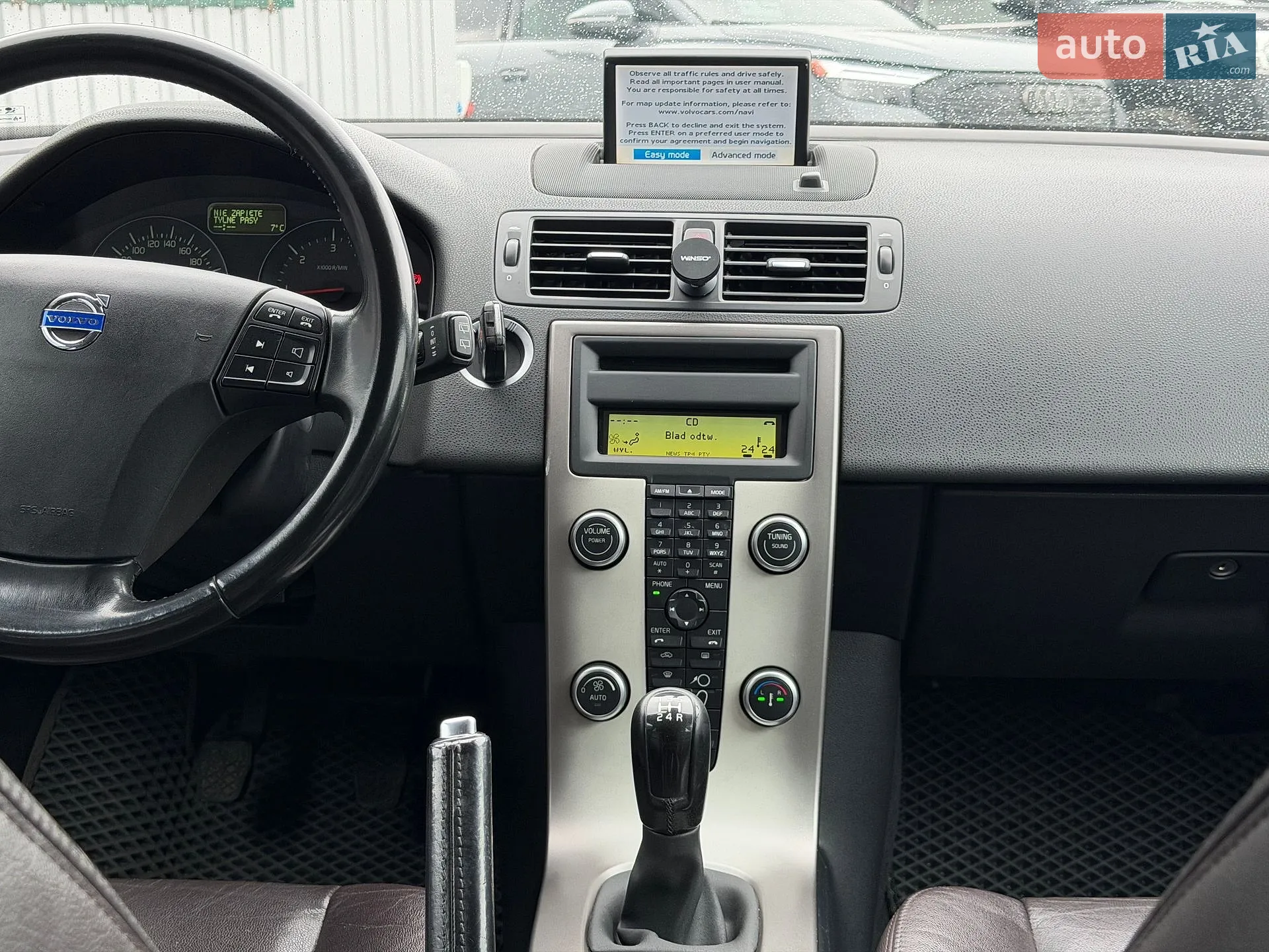 2011 Volvo V50 - мініатюра 29