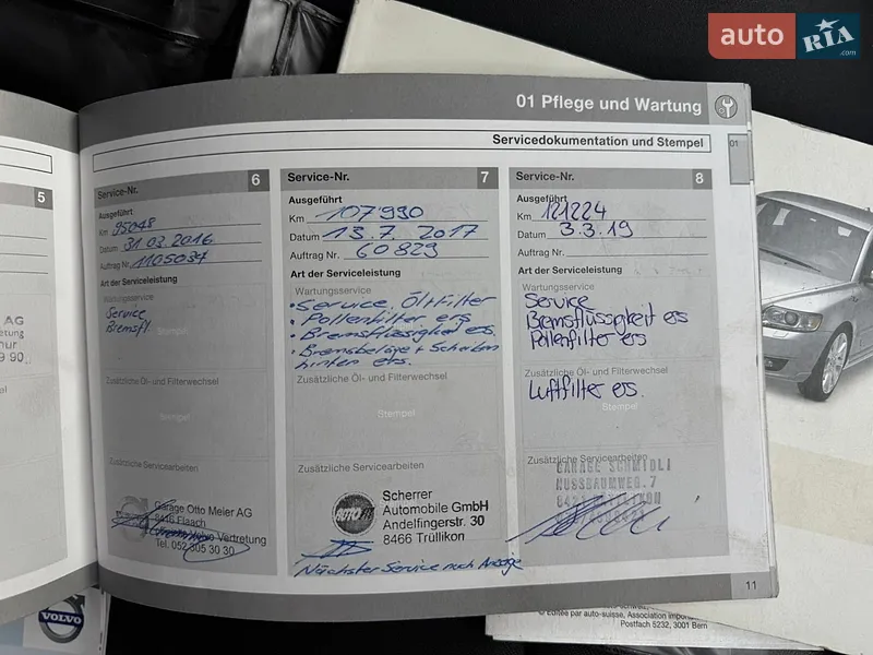 Універсал Volvo V50 2010 в Білій Церкві документ