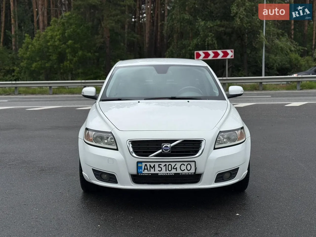 2010 Volvo V50 - мініатюра 30