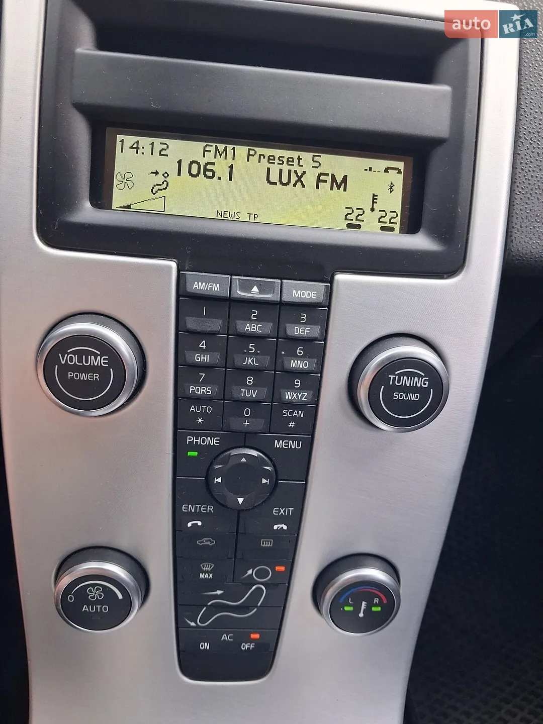 2011 Volvo V50 - мініатюра 14