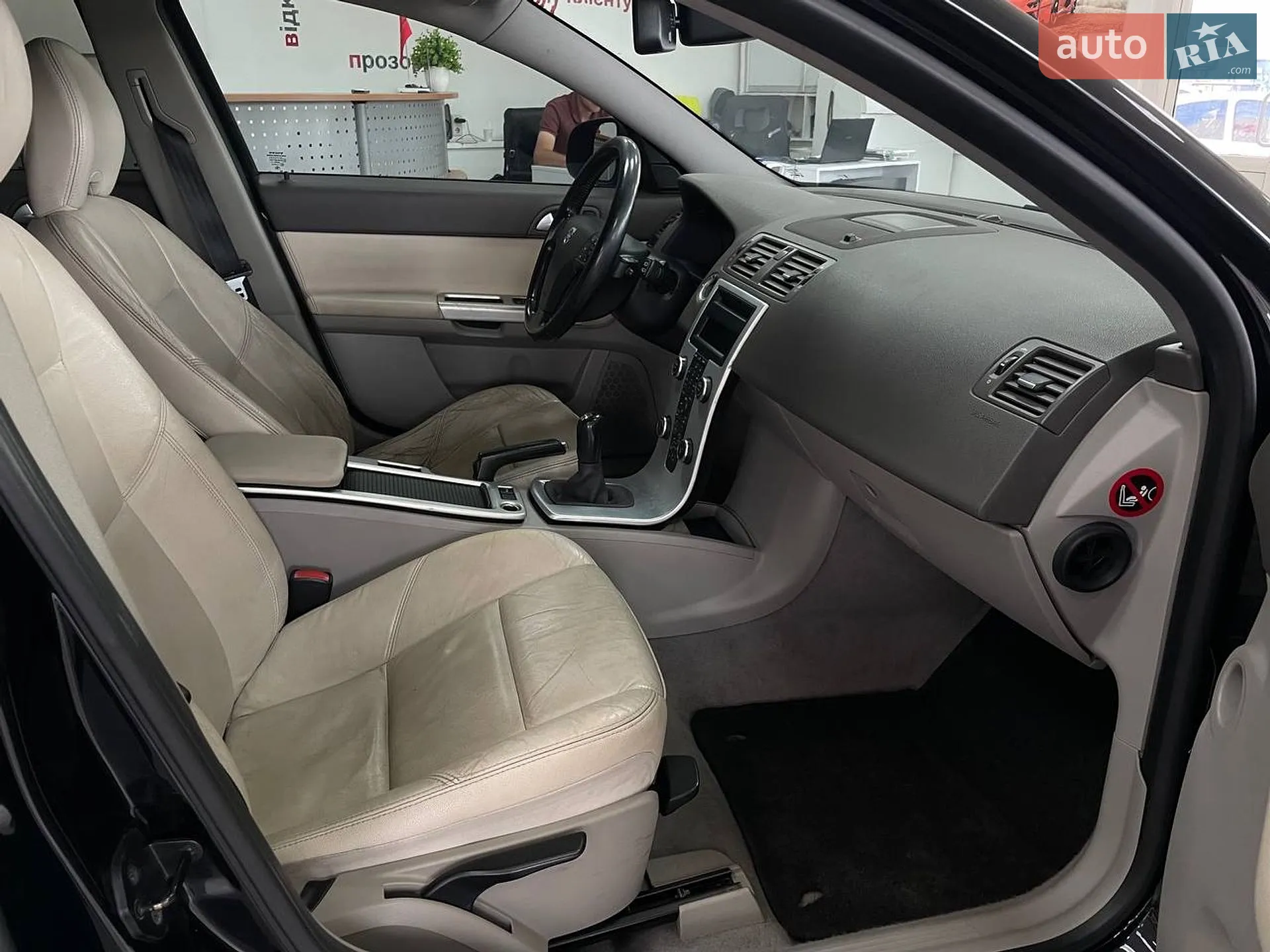 2010 Volvo V50 - мініатюра 25
