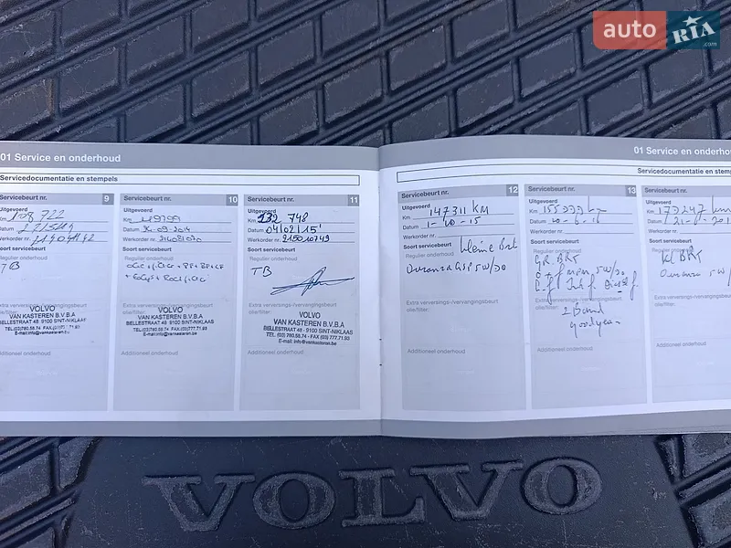 Универсал Volvo V50 2010 в Фастове документ