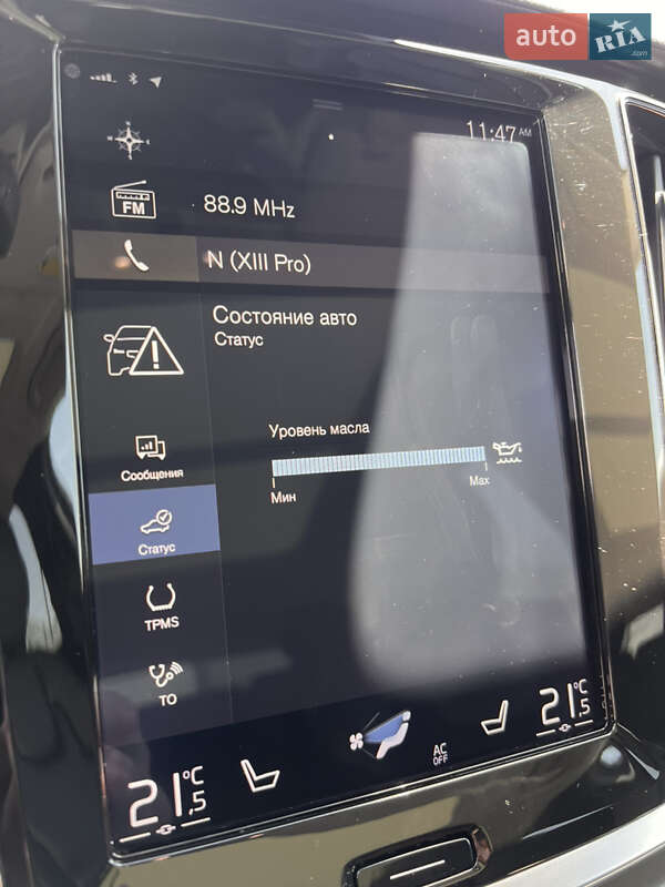 Универсал Volvo V60 Cross Country 2019 в Киеве фото 39 Универсал Volvo V60 Cross Country 2019 в Киеве