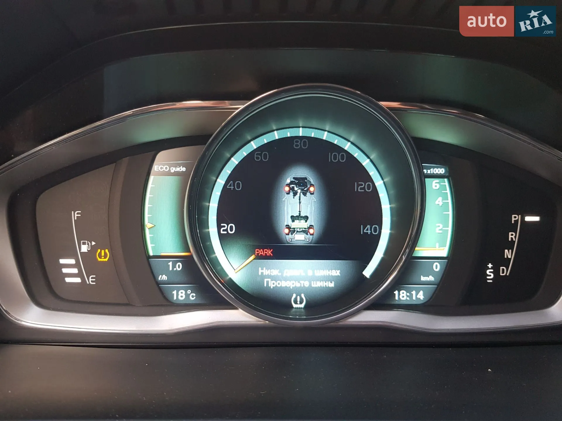 2014 Volvo V60 - мініатюра 32
