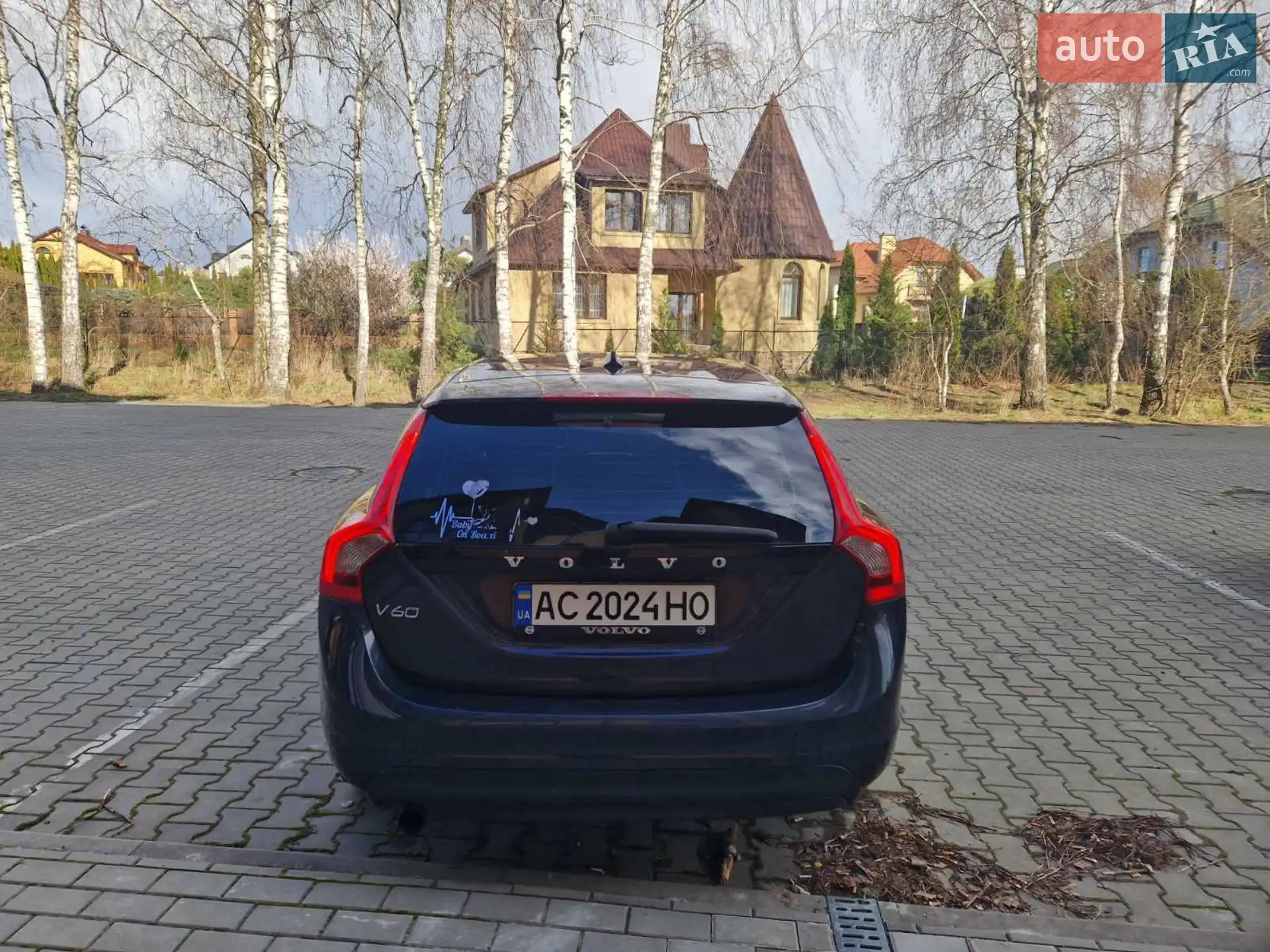 2014 Volvo V60 - мініатюра 8