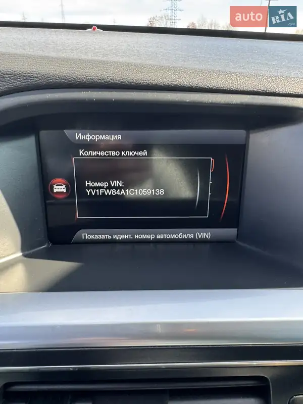 Volvo V60 2011 VIN YV1FW84A1C1059138 фото оголошення 38 з 87