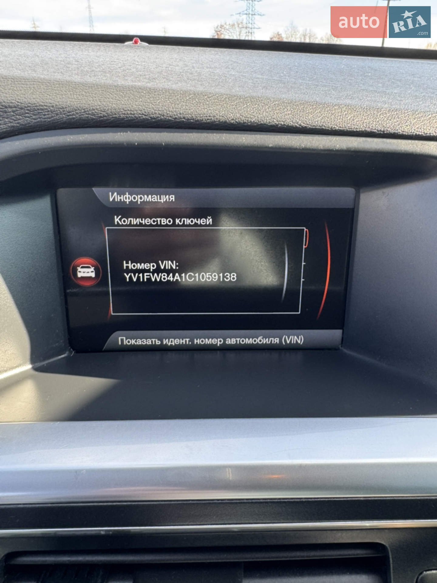 2011 Volvo V60 - мініатюра 38