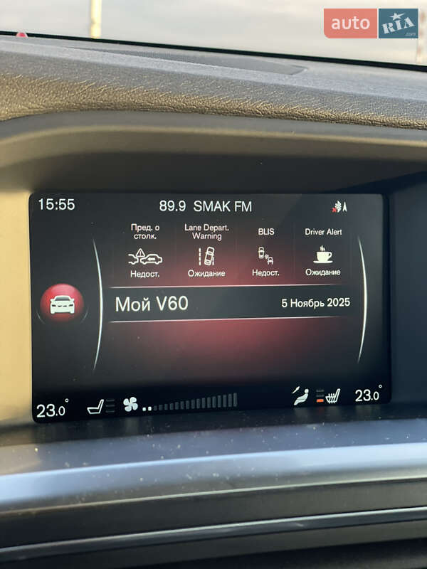 Універсал Volvo V60 2014 в Золочеві