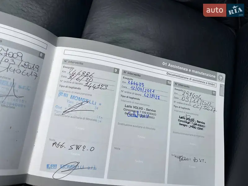 Універсал Volvo V60 2013 в Луцьку документ