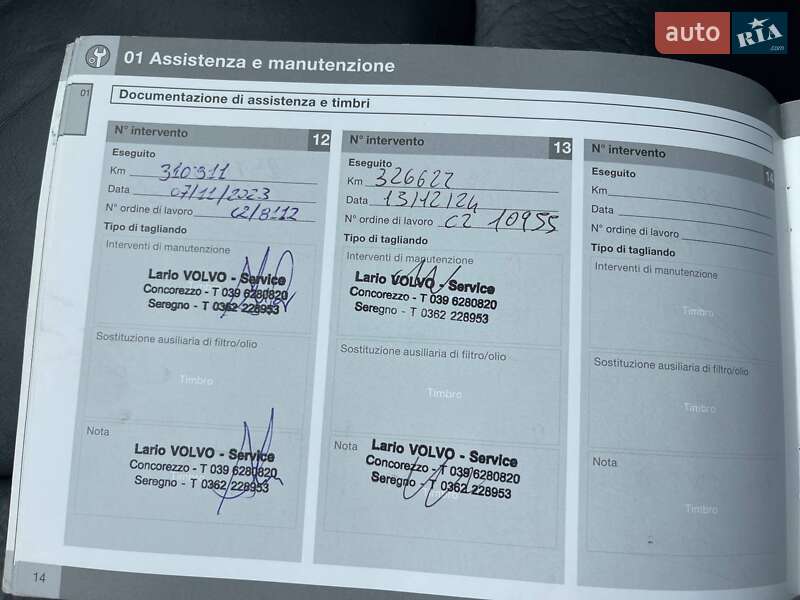 Універсал Volvo V60 2013 в Луцьку