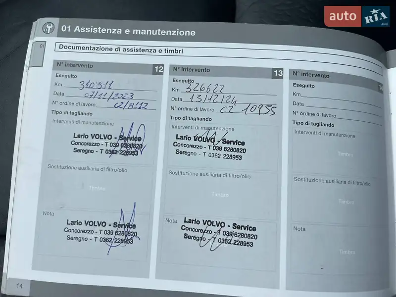 Універсал Volvo V60 2013 в Луцьку документ