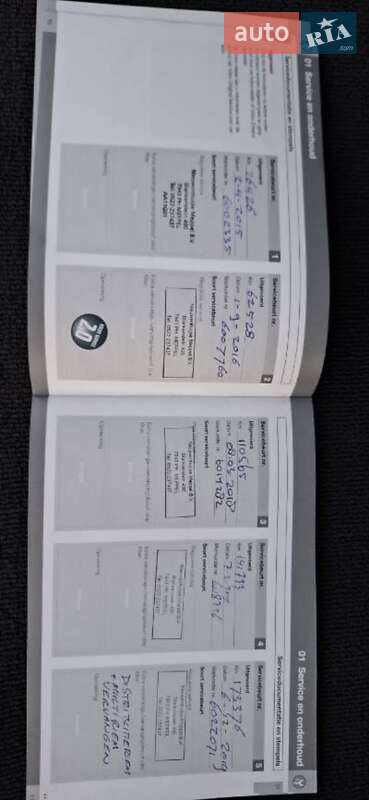 Універсал Volvo V60 2014 в Кам'янському фото 18 Універсал Volvo V60 2014 в Кам'янському