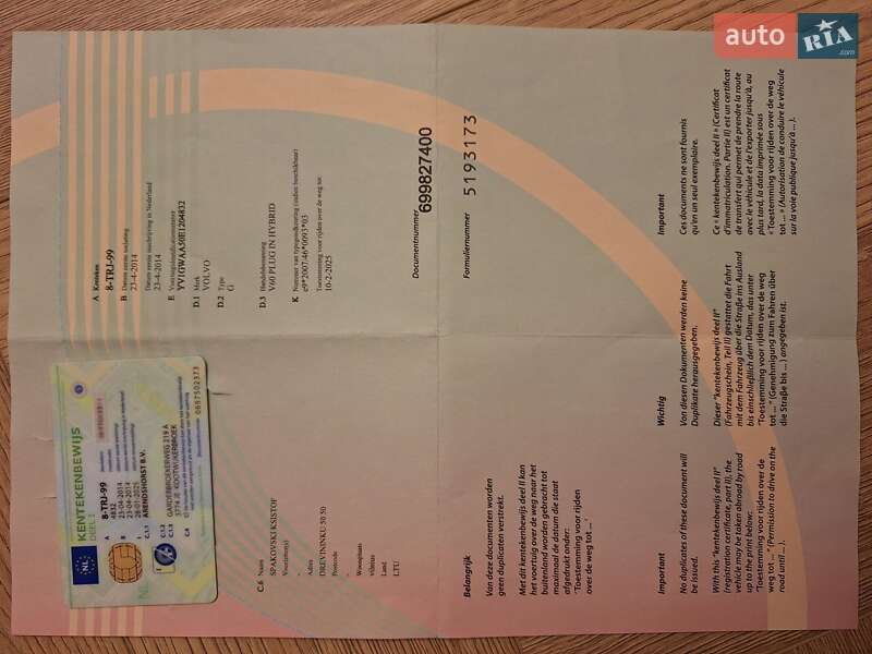 Універсал Volvo V60 2014 в Кам'янському фото 17 Універсал Volvo V60 2014 в Кам'янському