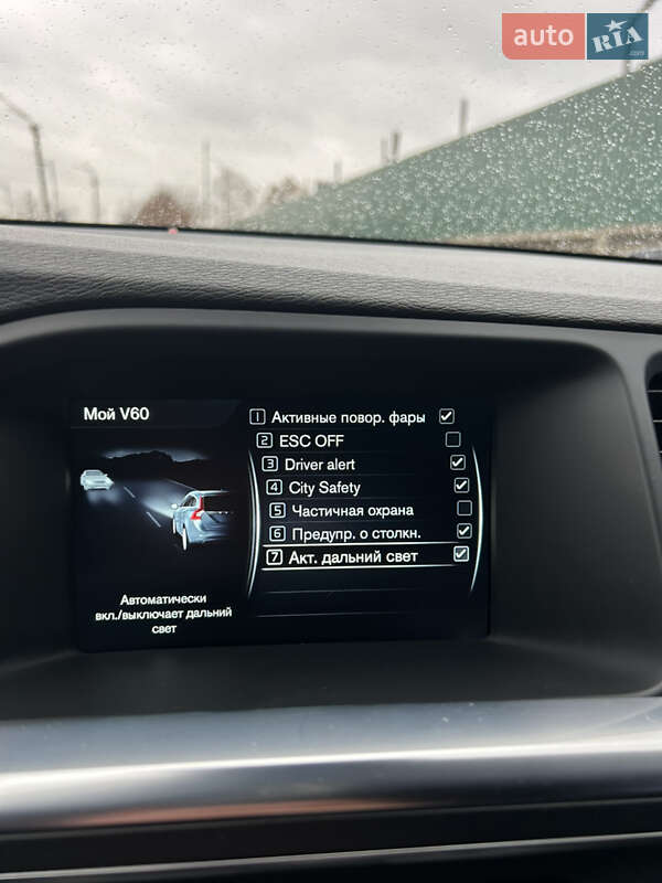 Универсал Volvo V60 2014 в Киеве фото 44 Универсал Volvo V60 2014 в Киеве