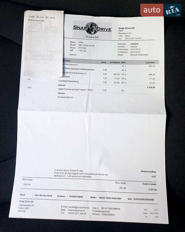 Универсал Volvo V60 2012 в Киеве