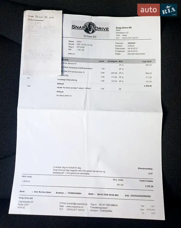 Универсал Volvo V60 2012 в Киеве документ