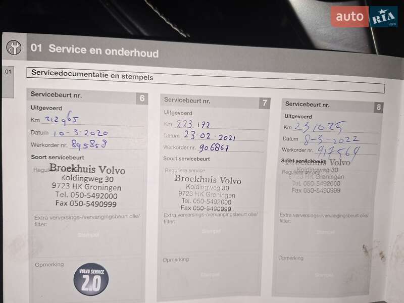 Универсал Volvo V60 2014 в Ровно фото 30 Универсал Volvo V60 2014 в Ровно