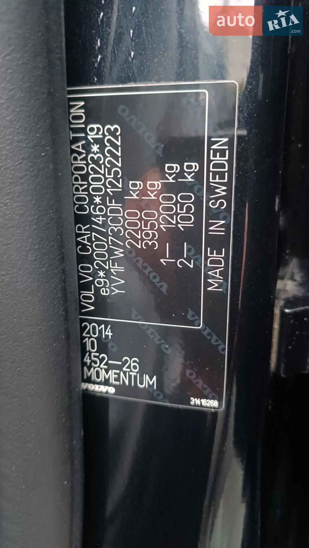 2014 Volvo V60 - мініатюра 23