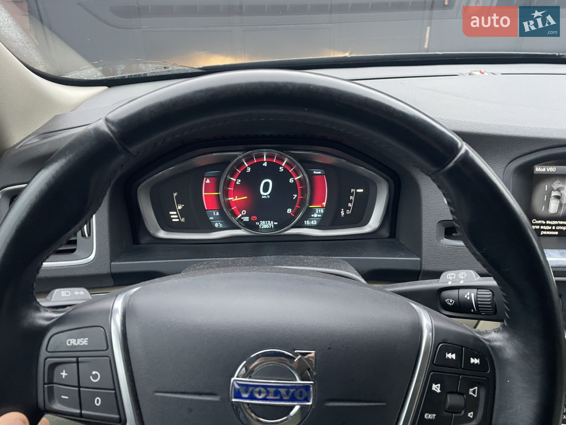 2014 Volvo V60 - мініатюра 25