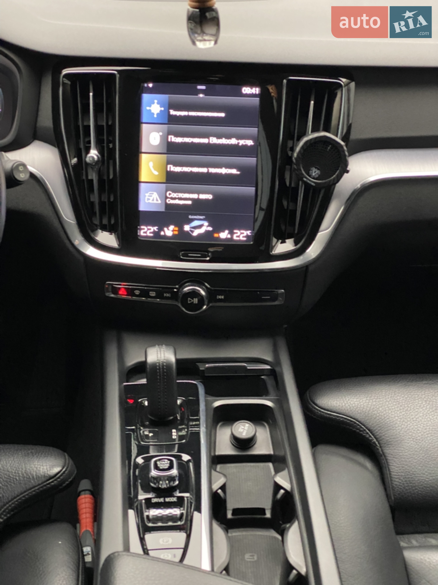 2020 Volvo V60 - мініатюра 20