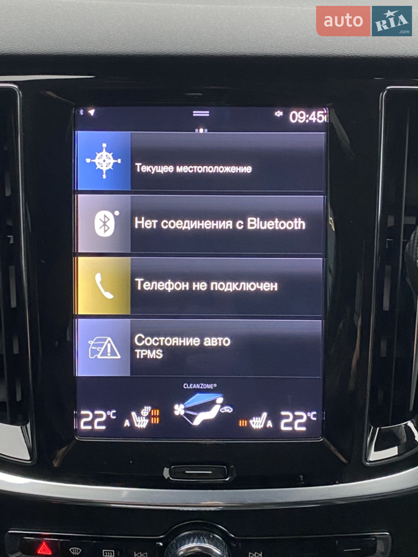 2020 Volvo V60 - мініатюра 36