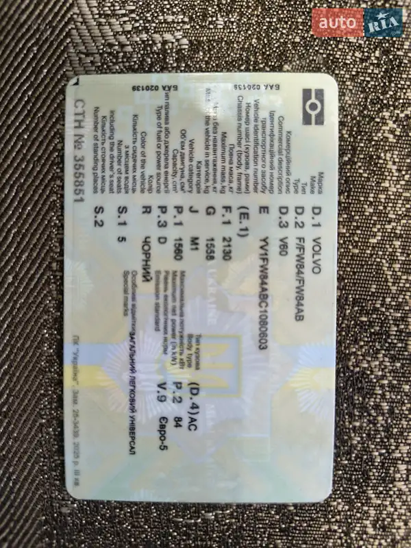 Універсал Volvo V60 2012 в Рівному документ