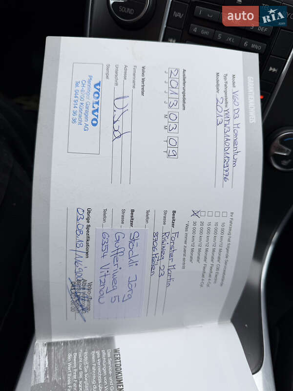 Универсал Volvo V60 2013 в Луцке фото 34 Универсал Volvo V60 2013 в Луцке