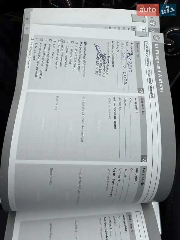 Универсал Volvo V60 2013 в Луцке документ 8 фото Универсал Volvo V60 2013 в Луцке документ