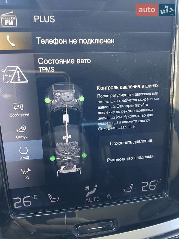 Универсал Volvo V60 2019 в Одессе