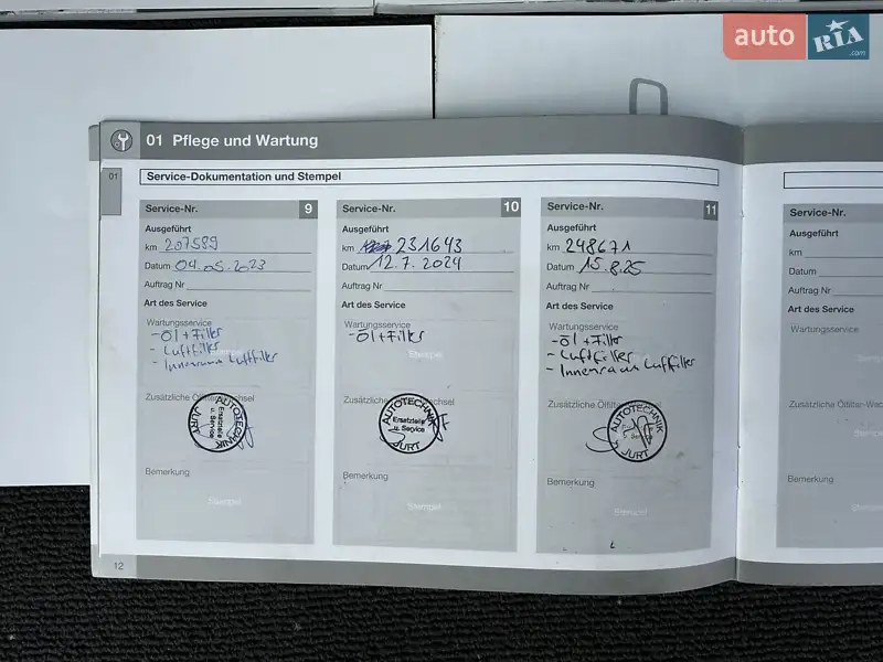 Универсал Volvo V60 2015 в Бродах документ 2 фото Универсал Volvo V60 2015 в Бродах документ