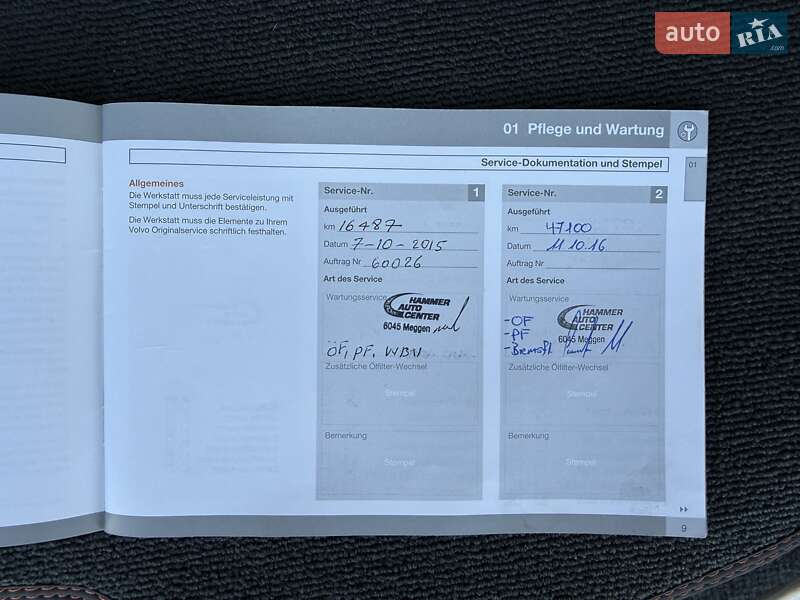 Универсал Volvo V60 2015 в Бродах фото 100 Универсал Volvo V60 2015 в Бродах