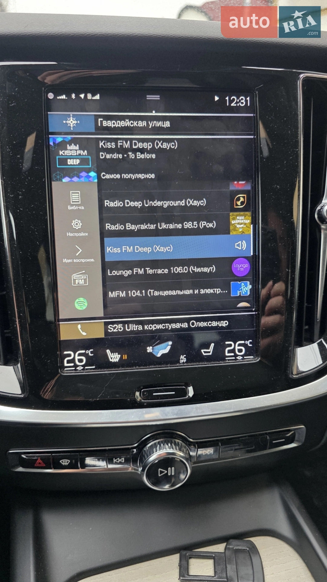 2019 Volvo V60 - мініатюра 10