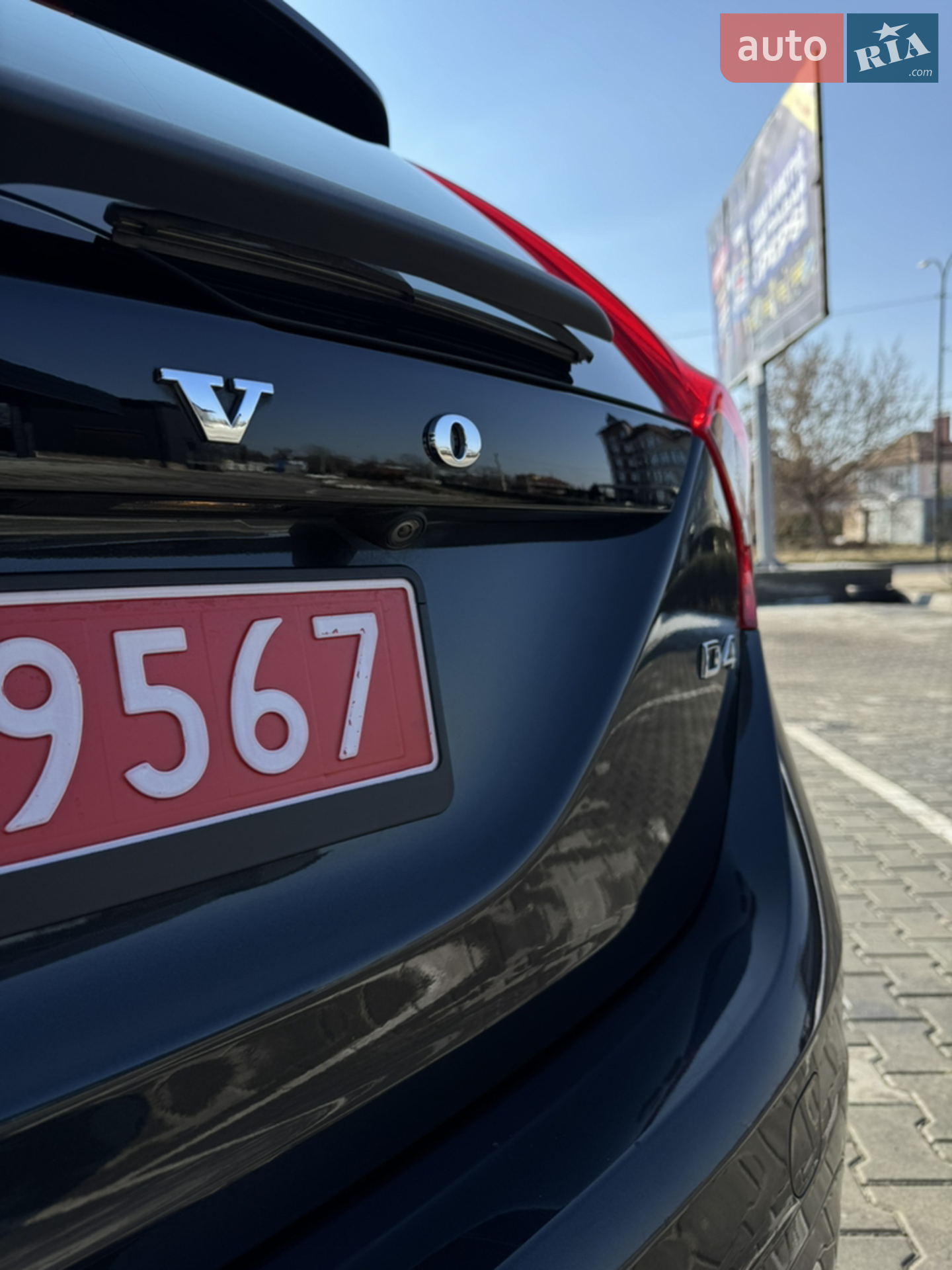 2014 Volvo V60 - мініатюра 6